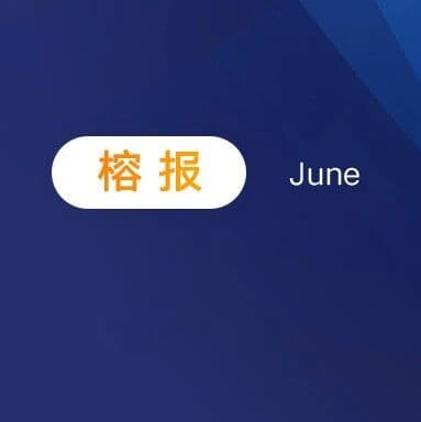 Rongbao | Generative AI Powers Industries, Snack Chains Hit 10,000 Stores, Chip Tape-Out Success, Healthcare Goes Global