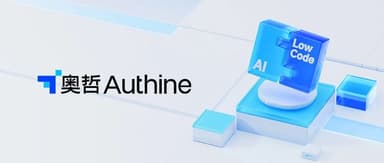 A Conversation with Aozhe, the Leading Low-Code Platform, on the Two-Way Street Between Low-Code and AI | Gaorong Future