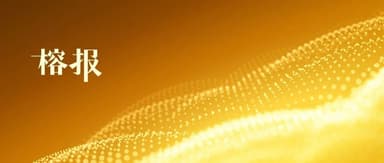 Elsewhere News | Neolix, LiblibAI, and others close landmark funding rounds, setting new industry records