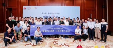产业升级浪潮下,我们与华为深度聊了聊5G+云+AI将改变什么 | 榕汇·走进华为