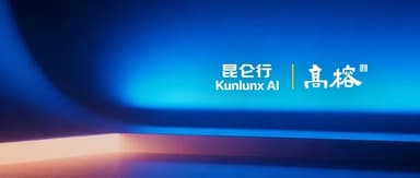 具身“王牌团队”集结,昆仑行机器人完成连续3轮重磅融资