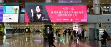 Rongbao · November | Yatsen Holding and Ucommune successfully list on US equities, Nuro closes Series C funding