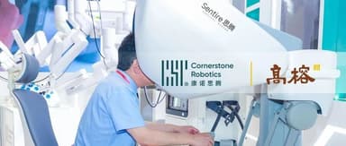 Cornerstone Robotics Completes New Funding Round, Accelerating Global Expansion of High-Quality Chinese Surgical Robots