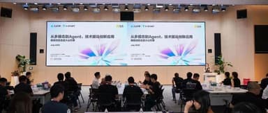 Toward the Agentic AI Era: Three Underlying Threads Behind the Blooming Landscape | Gaorong Ventures × Volcano Engine