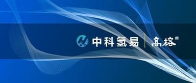 Zhongke Hydrogen Energy Closes Eight-Figure Pre-A Round, Accelerating Mass Production of Alkaline Hydrogen Production Composite Membranes
