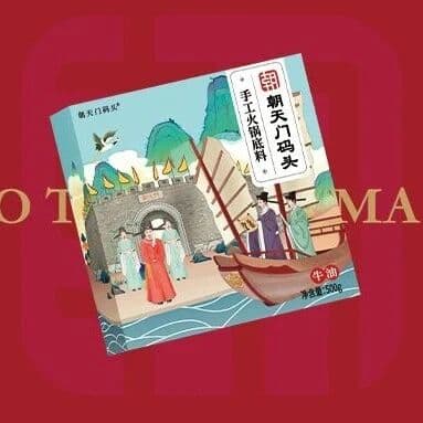 "Chaotianmen Dock" Closes Pre-A Round to Build Chongqing-Flavored New Consumer Brand