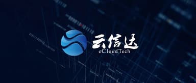 Cloud data management vendor eCloud Tech closes 100-million-yuan Series B round, redefining China's data backup market