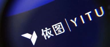 YITU Claims Another World Championship, This Time in "Voiceprint Recognition"!