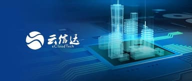 CDM Leader "CloudXinda" Closes Tens of Millions in Funding, Unlocking the Backup Data Gold Mine in the AI Era | Gaorong Future