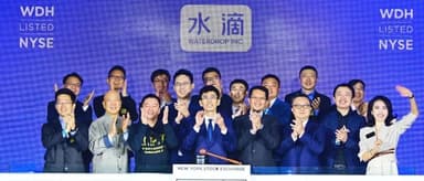 Warm Congratulations to Waterdrop Inc. on Its Successful IPO, Becoming the NYSE's First "InsurTech Stock" | Gaorong Ventures News