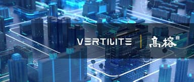Vertilite closes new funding round worth hundreds of millions of RMB, solidifying its position in the top tier of VCSEL laser chip makers globally