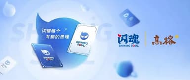 "ShiningSoul" has raised several hundred million RMB in its Series A funding round, with Gaorong Ventures participating in the investment.