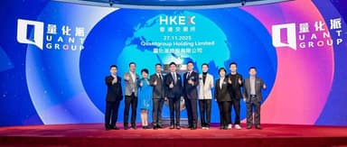 Chinese online marketplace operator "Quantgroup" successfully listed on the Hong Kong Stock Exchange, with Gaorong Ventures as a co-lead investor in its Series A round.