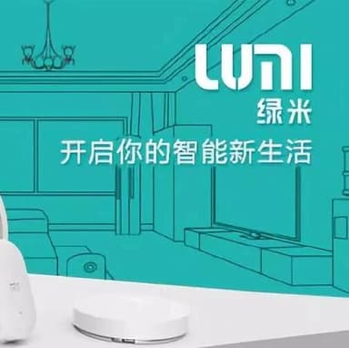 Aqara Completes B+ Strategic Funding Round, Making Smart Home Technology a Mass-Market Consumer Product