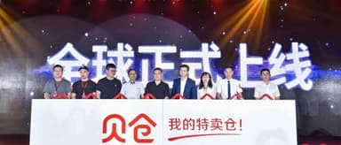 Rongbao · July | Beibei Group Launches New Business Beicang, "Ronghui" Discusses Public Affairs Strategy...