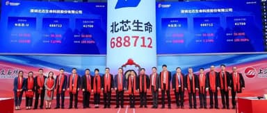 Qiming Venture Partners Portfolio Company Northmed Technology Debuts on STAR Market