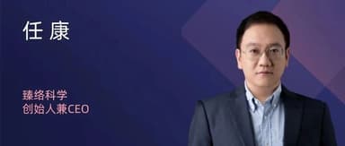 Qiming Stars | GYENNO Science CEO Ren Kang: Using AI to Cut Through the "Thousand Faces, Thousand Cases" Fog of Parkinson's Disease