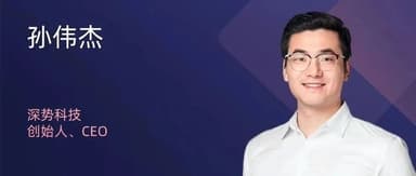 Qiming Venture Partners | Weijie Sun: DeepWise Aims to Be the Google of Scientific Discovery