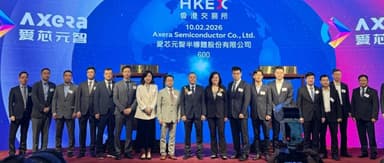 Qiming Star | China's Edge AI Chip Leader Aixin Yuanzhi Debuts on Hong Kong Exchanges and Clearing Limited