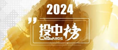 Qiming Venture Partners and Portfolio Companies Win Multiple ChinaVenture Awards, Including Top 5 China VC Firm of 2024