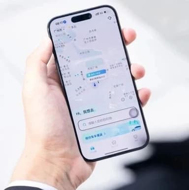 Qiming Venture Partners Portfolio Company WeRide Launches "WeRide Mobility" App