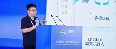 Qiming Star | StepFun's Yibo Zhu: In the Agent Era, AI Infrastructure Must Optimize Intelligence, Speed, and Cost | WAIC 2026
