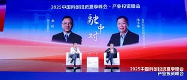 Rongzi China's Zhu Shan and Qiming Venture Partners' Duane Kuang on AI as the Biggest Paradigm Shift and the Next Generation of Classic Investment Cases