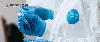 Code Engraving | Enhe Launches BPL Protocol Language, Defining the "Industrial-Grade Compiler" for Bio-Manufacturing