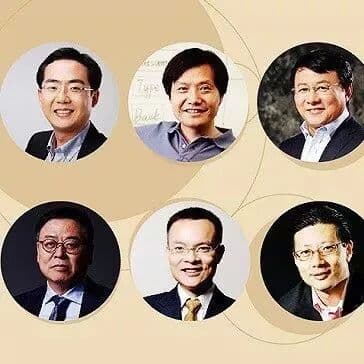 Yi Cao Named to 2017 China Top Venture Capitalists TOP50