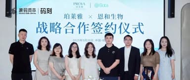 Bota Bio Enhe Biotechnology partners with Proya, becoming first synthetic biology company to secure strategic partnership with Proya