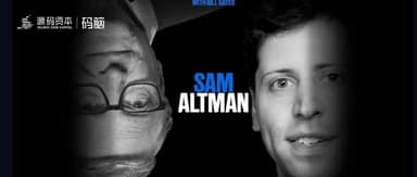 Code Brain | Bill Gates and Sam Altman's Conversation