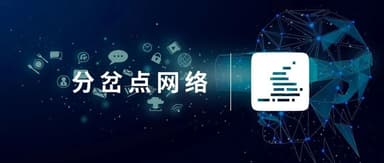Code Moment | VR content studio "Bifurcation Point Network" announces two consecutive funding rounds totaling tens of millions of RMB, with Source Code Capital as the sole seed-round investor
