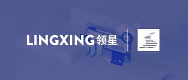 源码成员企业「领星」宣布完成2.8亿元C轮融资 老股东源码资本持续加码