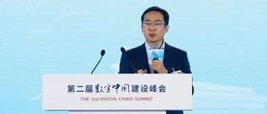 Yi Cao: Value Discovery and Creation in Industrial Internet