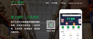 Source Code Capital portfolio company Zhangshang Fucai announced the completion of a RMB 30 million Series A+ funding round, with existing investor Source Code Capital continuing to increase its stake.