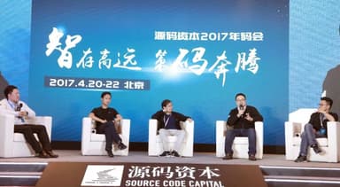 What Potholes We Hit in Three Years of Entrepreneurship | 2017 Ma Hui
