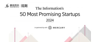 Code Moment | Code Gather Members Galaxy Universal and LynkSoul Named to The Information's "50 Most Promising Startups Globally"