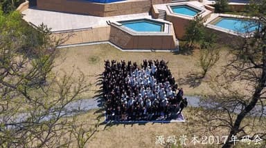 5 Companies Raise Funding, Several Make China's Top 100 Unicorns List | Code Meet Journal · March