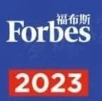 Code Moment | Yi Cao and Yungang Huang Named to Forbes China 2023 Midas List