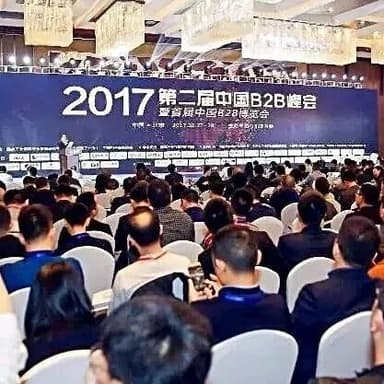 Source Code Capital Named Among Top 30 B2B Investment Firms in China for 2017