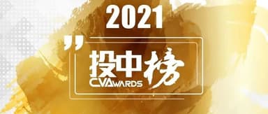 Source Code Capital | Xingshi Wang and Two Other Source Code Partners Named to ChinaVenture "2021 Investors of the Year" Lists