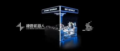 Source Code Snapshot | "Oak Deer Robotics" Closes 300 Million Yuan Funding Round, Source Code Capital Sole Angel Investor