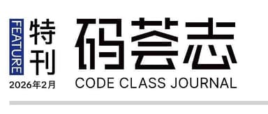 MaHui Journal February Issue | Chinese Tech Power That Stole the Show at Spring Festival Gala