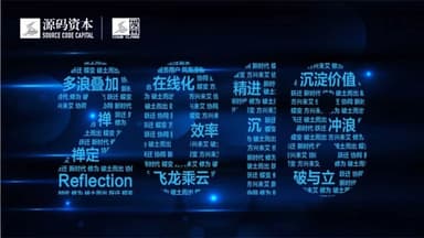 Ma Hui: Entrepreneurs' 2017 and 2018