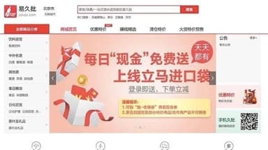 Source Code Capital portfolio company Yijiupi raises $200 million in Series D funding, co-led by Meituan and Tencent, with existing investor Source Code Capital continuing to increase its stake