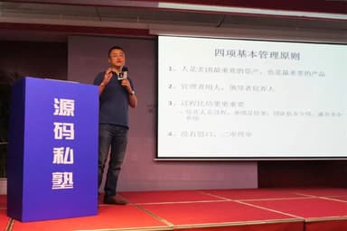 President of Meituan's Food Delivery Business Group: How an Internet Operations Iron Army Is Forged | Source Code Capital Masterclass