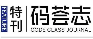 码荟志6月刊|15家被投企业入选2026全球独角兽