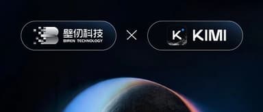 Code Moment | Biren Technology First to Support Moonshot AI's K2.6 Model, Efficiently Empowering AI Programming