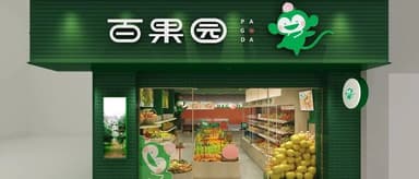 CodeMeet Entrepreneurs | Pagoda Yu Huiyong: Single-Mindedly Delivering "Delicious" Fruit to Consumers