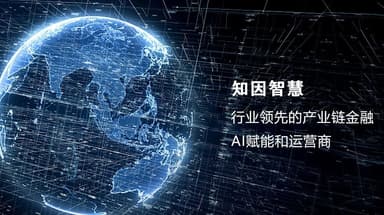 Zhiyin Intelligence Completes 100 Million Yuan Series A Funding Round Led by Source Code Capital to Accelerate AI Empowerment